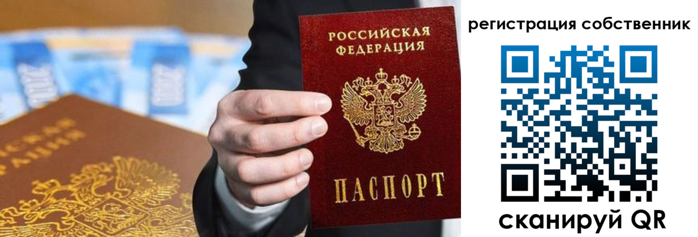 прописка иностранных граждан в Комсомольске-на-Амуре